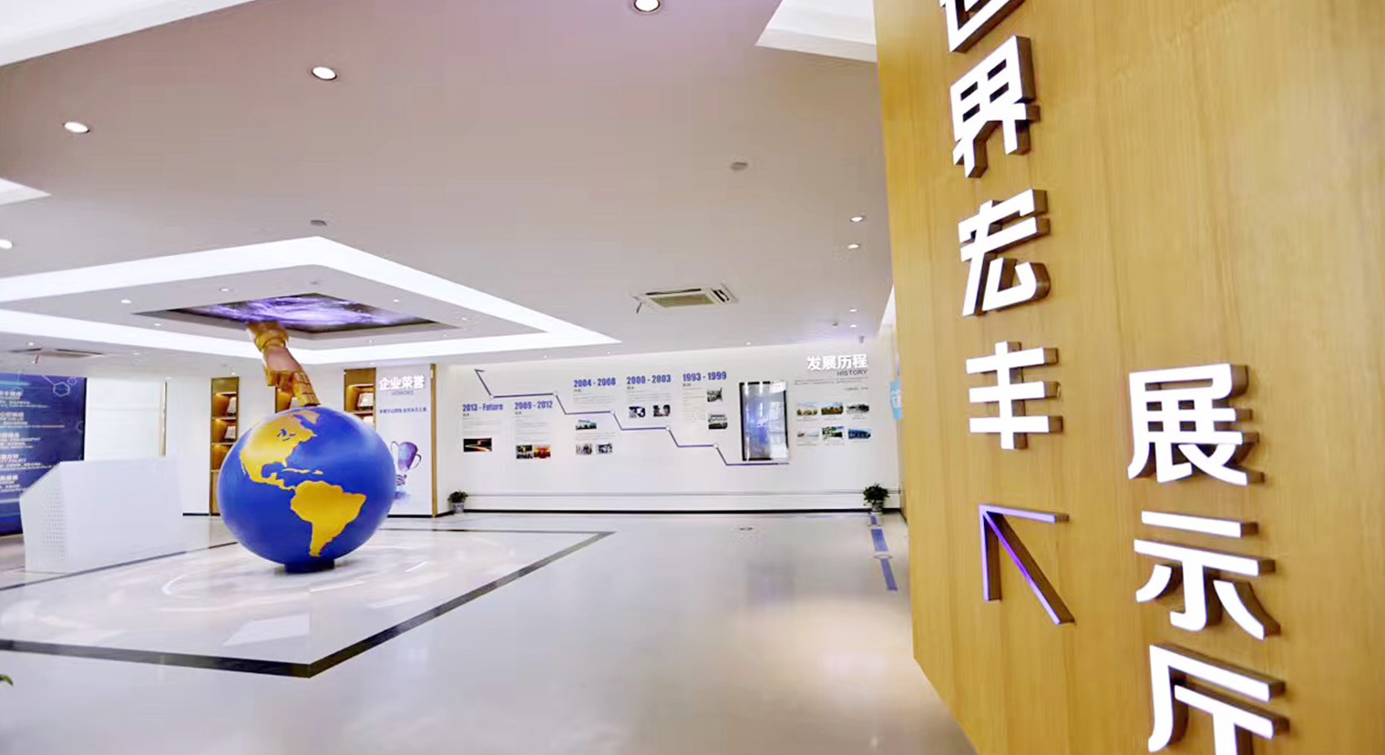 Wenzhou Hongfeng Electrical Alloy Co.、Ltd。